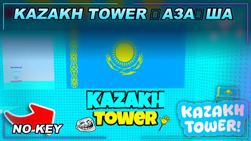 Thumbnail for KAZAKH TOWER 🌟 [💙💛ҚАЗАҚША💛💙] 🇰🇿 Script | NO KEY
